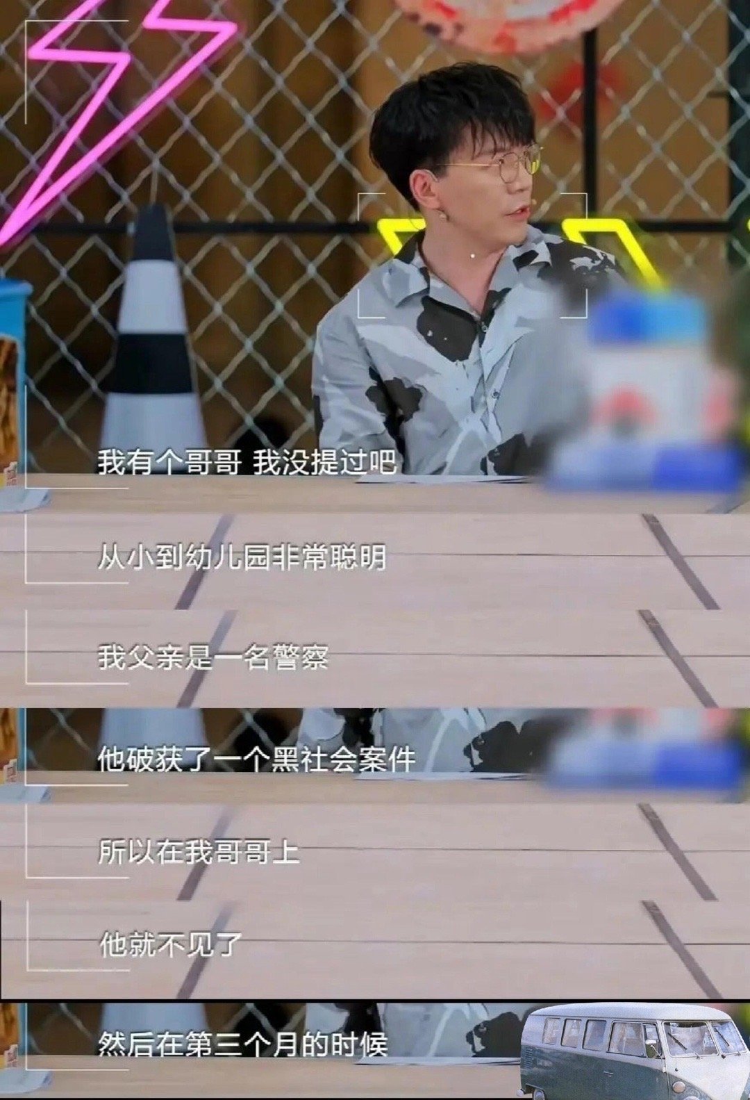 陈铭回应公开哥哥遭绑架致残经历泪崩😭原来陈铭的人生藏着这么痛的故事今天刷到陈铭