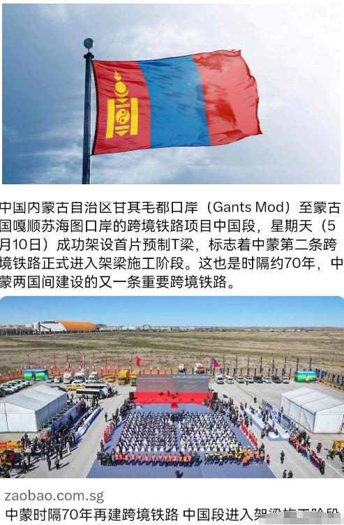 太解气了！蒙古终于放下执念，把南戈壁那座价值3000亿美元、储量60亿吨的超级煤