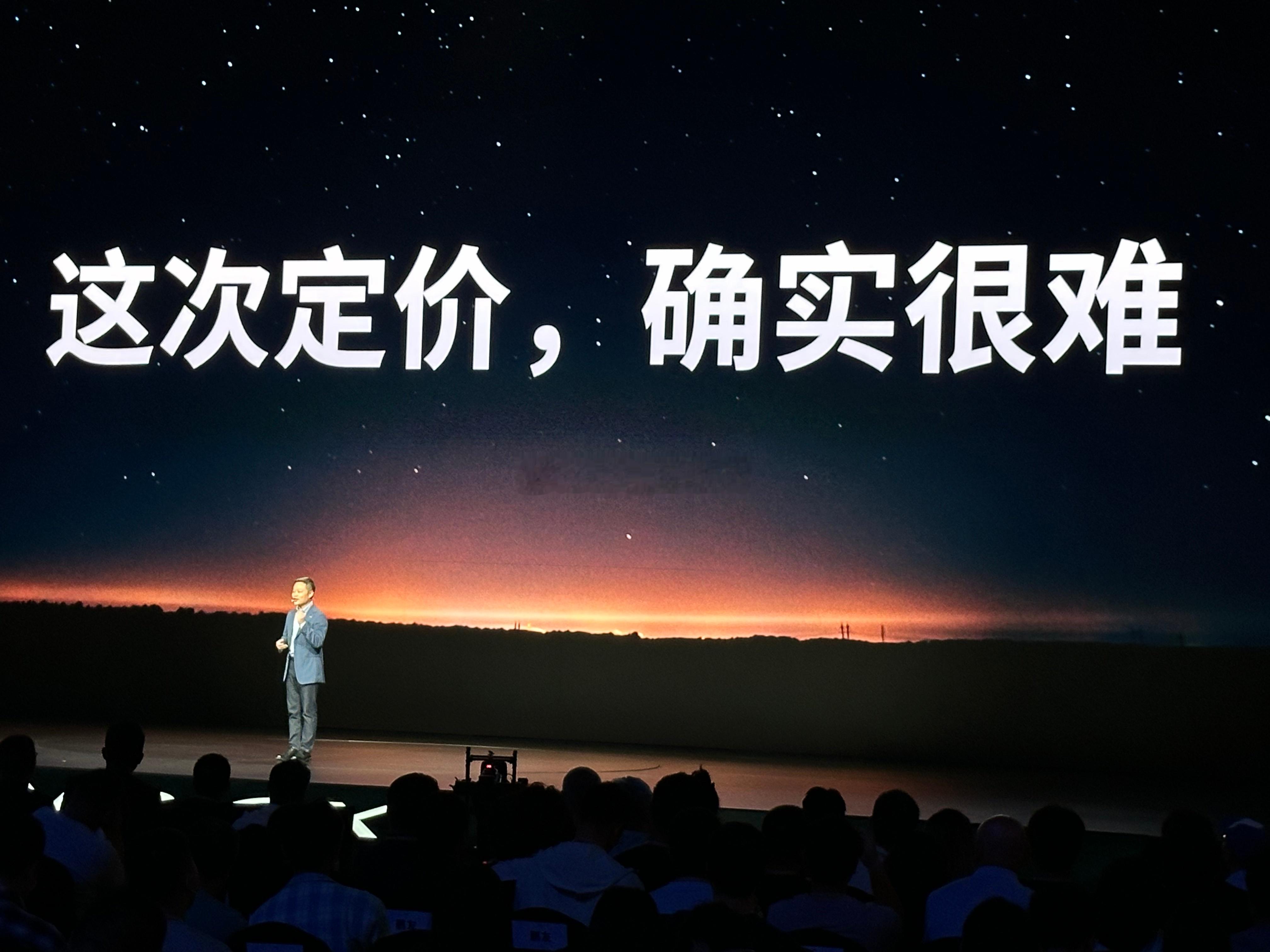 图一太真实了，这次定价真的太难了，预售发布会之后各种声音新科技旗舰小鹏GX上市2