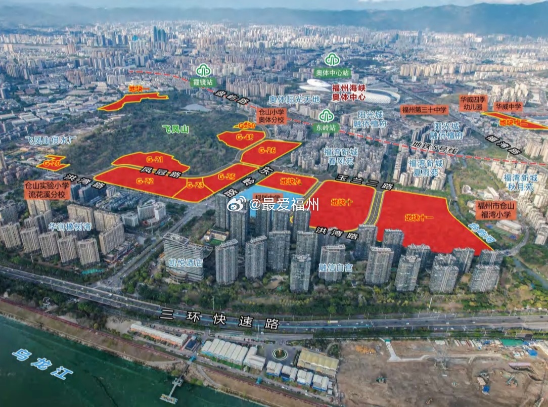 飞凤山住宅地块全部底价出让！建工福厝连下两城 三幅地块由城乡建总和建工瓜分，飞凤