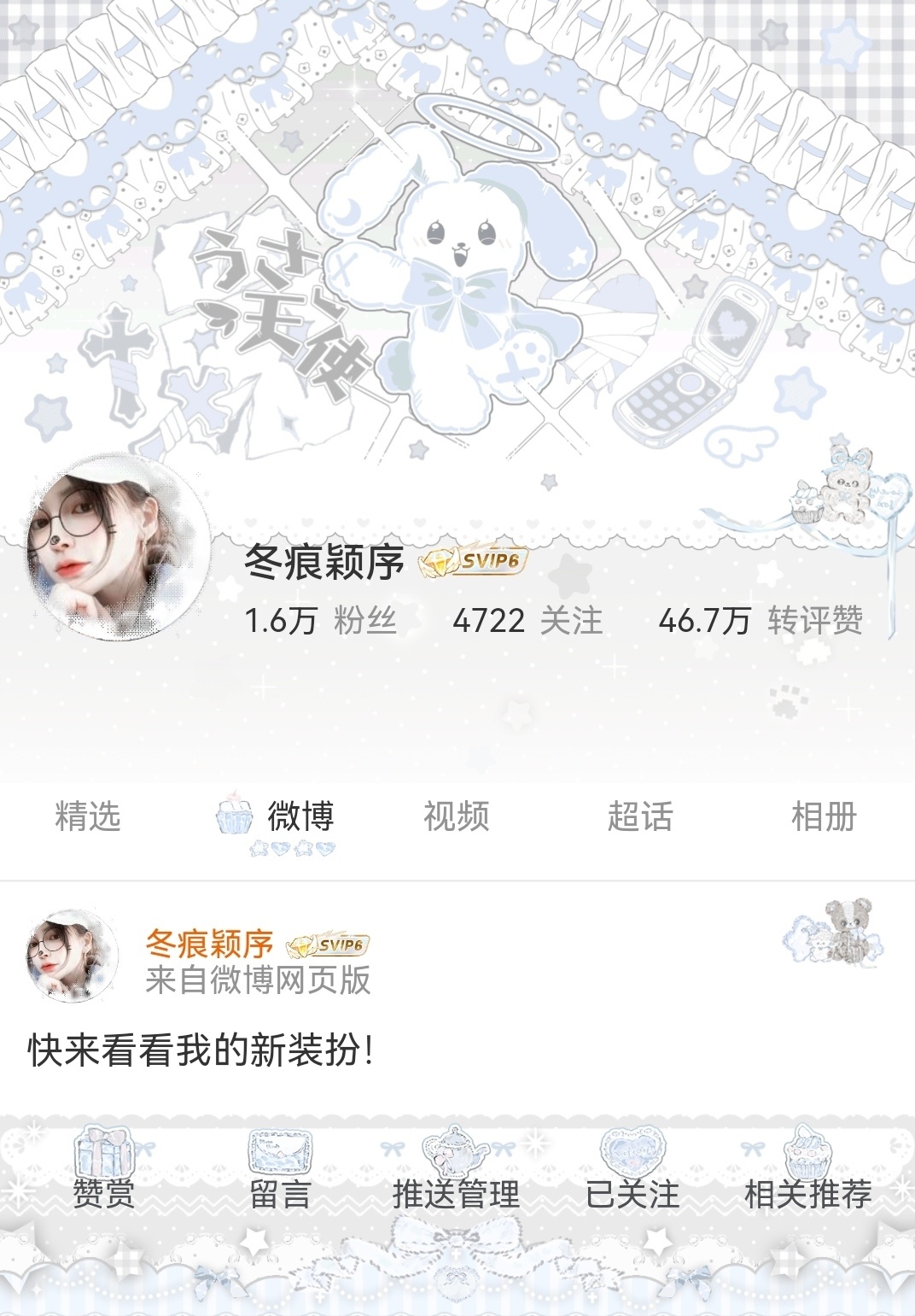 喜欢🥰 