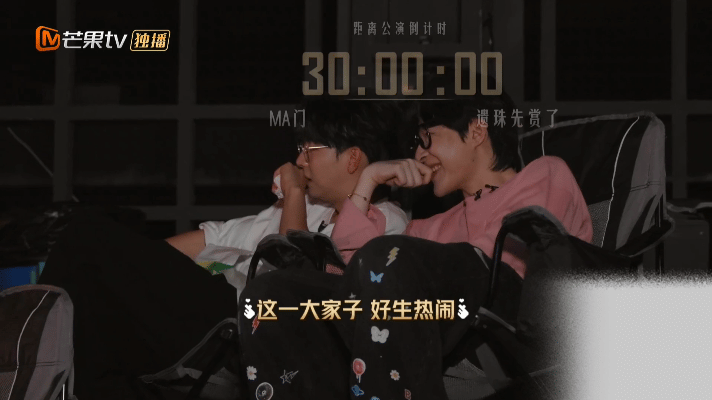早安胡夏像村口看戏的大爷早安和胡夏的嘴就不停的叭叭叭的哈哈哈，让人直接幻视村口看