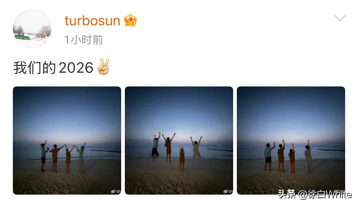 3月3日，孙俪晒一家四口海边合照
这次最稳重的是小花妹妹，还是没有跳起来，看去年