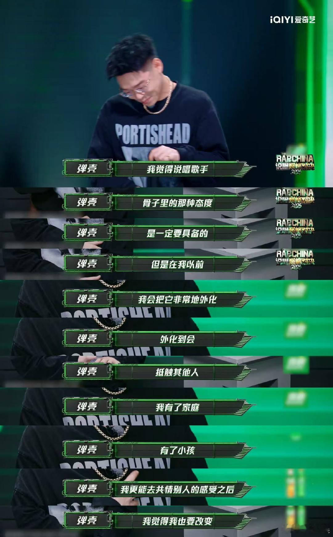 弹壳盛宇和解 弹壳为过往言论道歉 不必强行圆满，但可以选择放下 。盛宇和弹壳没有