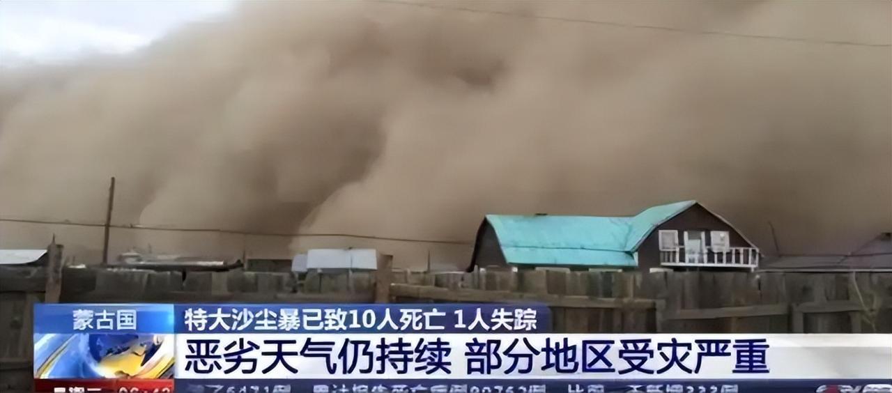 外蒙古这事，说白了就是一边靠草原和矿山吃饭，一边把草原和矿山往坏里用，最后沙子越