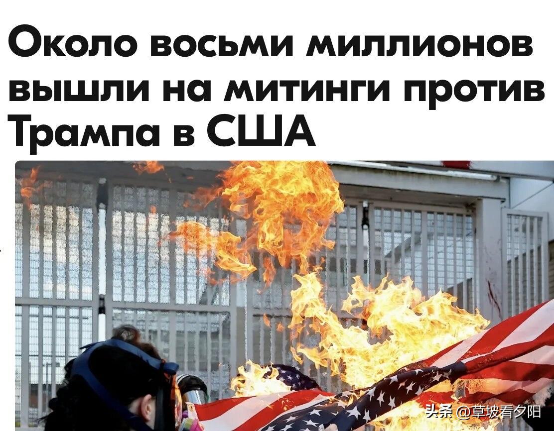 美国“No Kings（无国王）”组织宣布，全美爆发大规模反特朗普抗议！超800