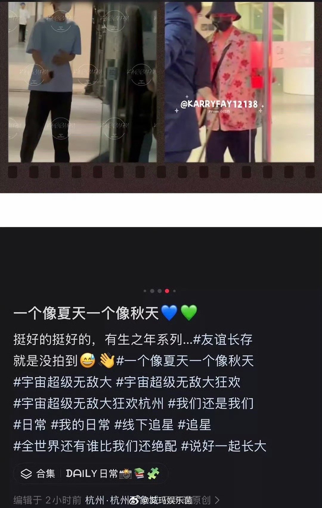 王源演唱会结束后，和王俊凯住在了同一个酒店？？那会见面吗 ​​​