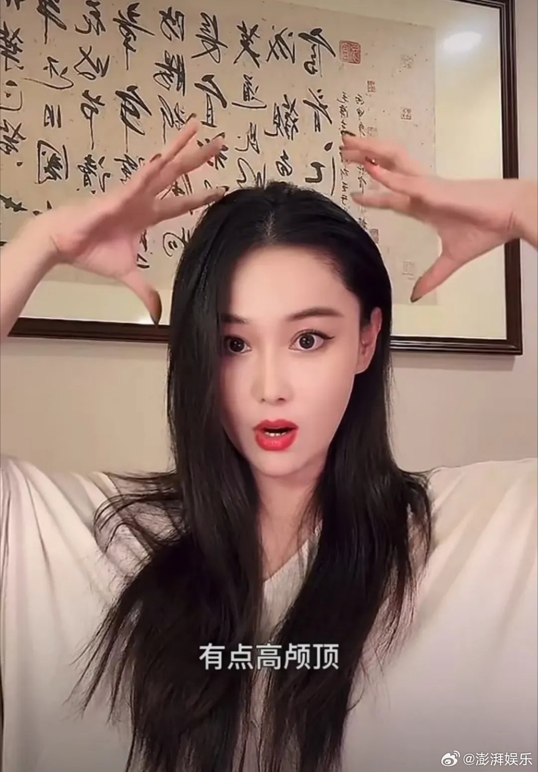 张馨予妈妈给她睡了扁头妈妈的“造型执念”撞上长大后的颜值审视，笑着笑着就共情了。