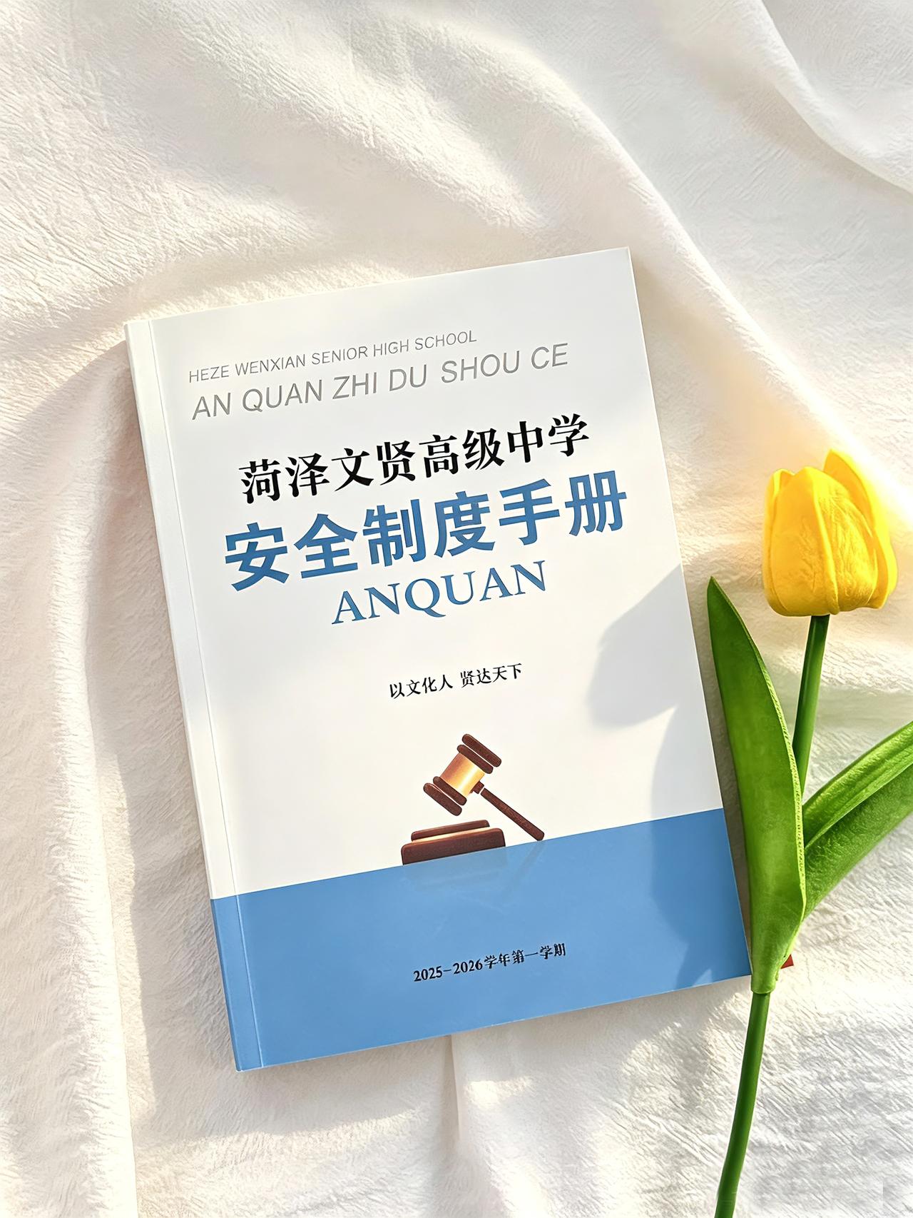 又到了今年下半年了，也快期中了，按照惯例，教育及其他部门，又该到学校来检查了。