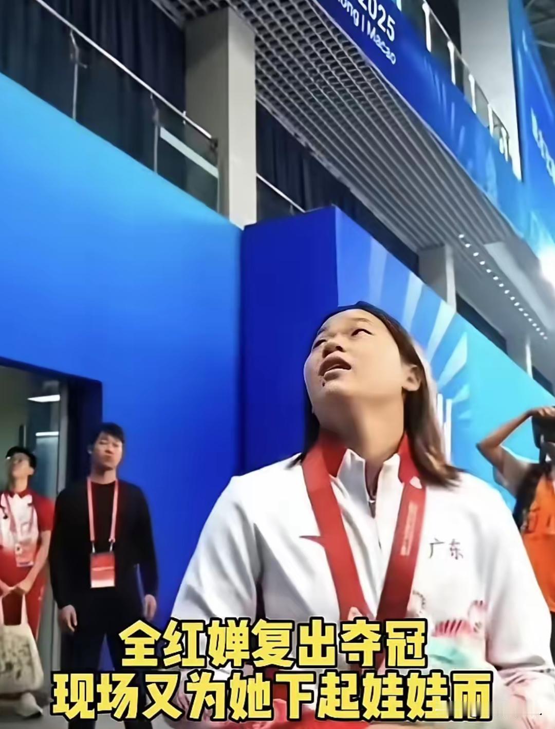 好家伙！全红婵这场“娃娃雨”简直太壮观了！

谁能想到，这姑娘成年后的第一块金牌