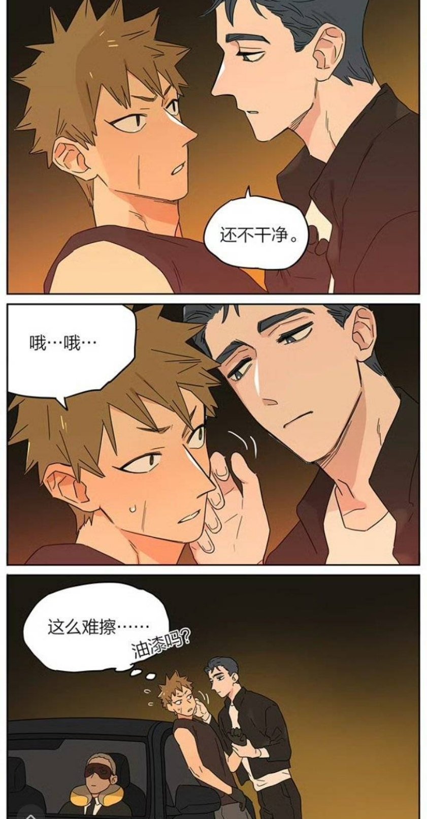 捡了东西的狼谁懂啊好喜欢这种！ cr：麻尾 
