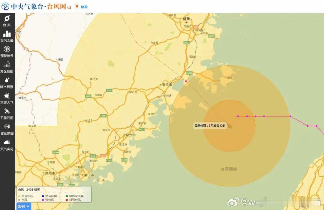 #台风登陆#台风“格美”来袭！洛阳暴雨！降水量130毫米以上！明日：阴天有大雨，