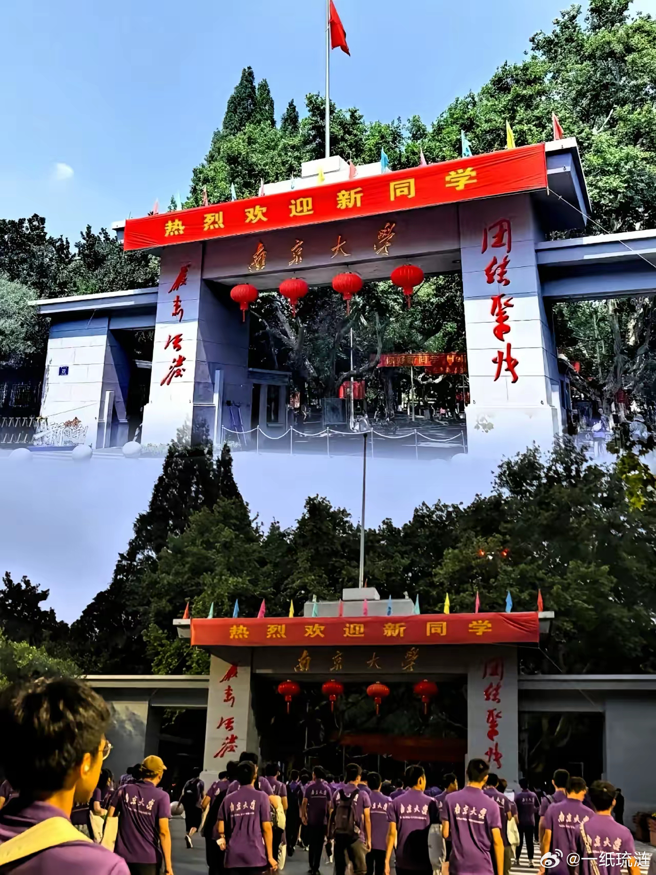 南京大学太刚了！南京大学近日发布公告称：我校将不再参与国际排名，并取消对国外留学