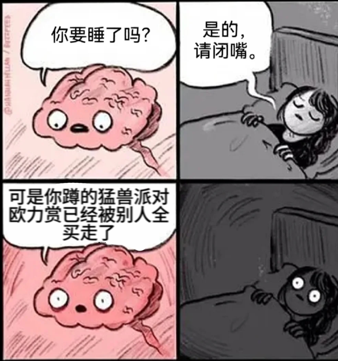 谁把我猛兽派对抽完了 咱们二次元现在都这么有实力的嘛，我还在观望呢，咋就不带我玩