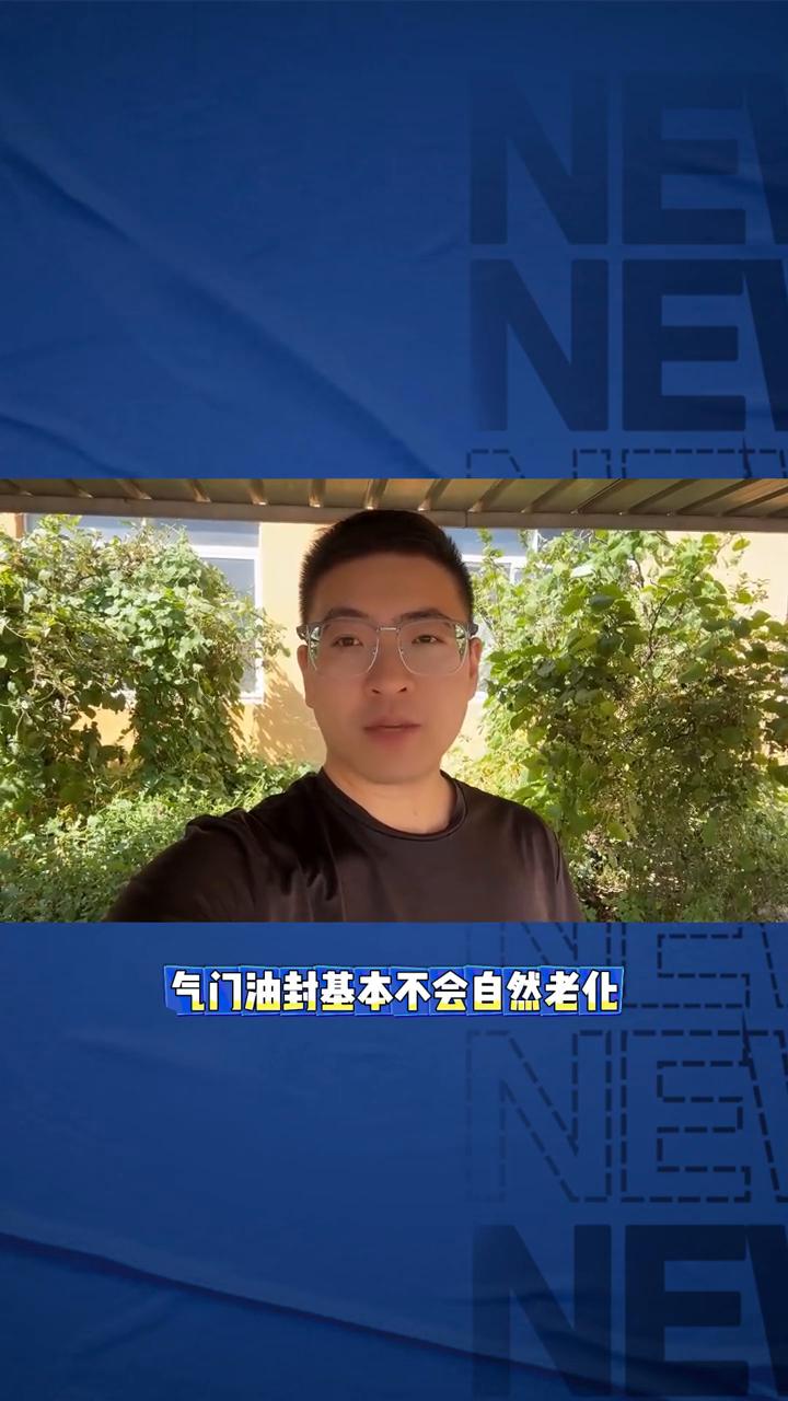 免拆治理迈腾烧机油，保留原车工况。
很多大众迈腾车主都被烧机油困扰，一千公里机油