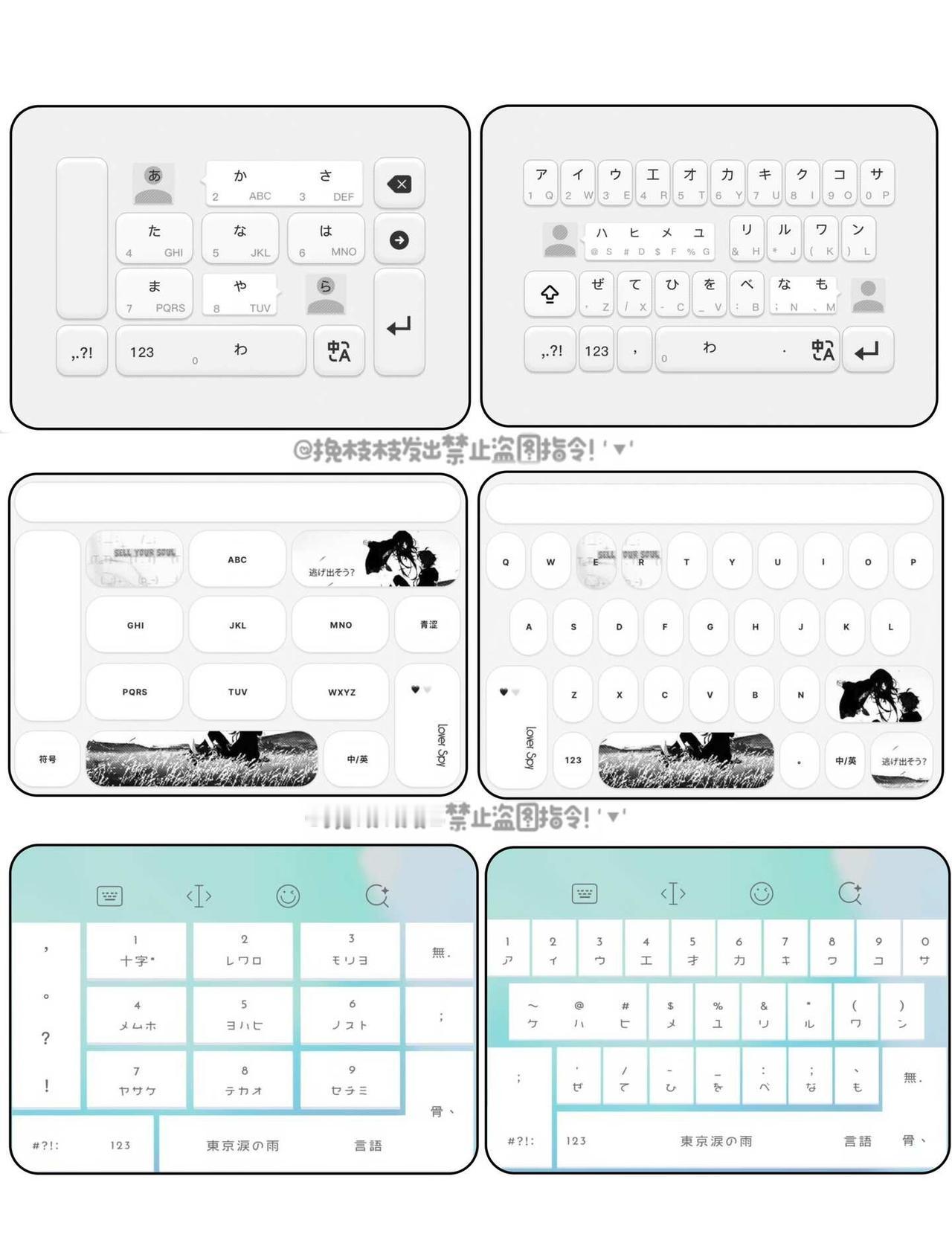 ⌨️：简约耐看型꒰｡ › ·̮ ‹ ｡꒱
幻想愛、無法逃離、止符
推荐键盘 高颜