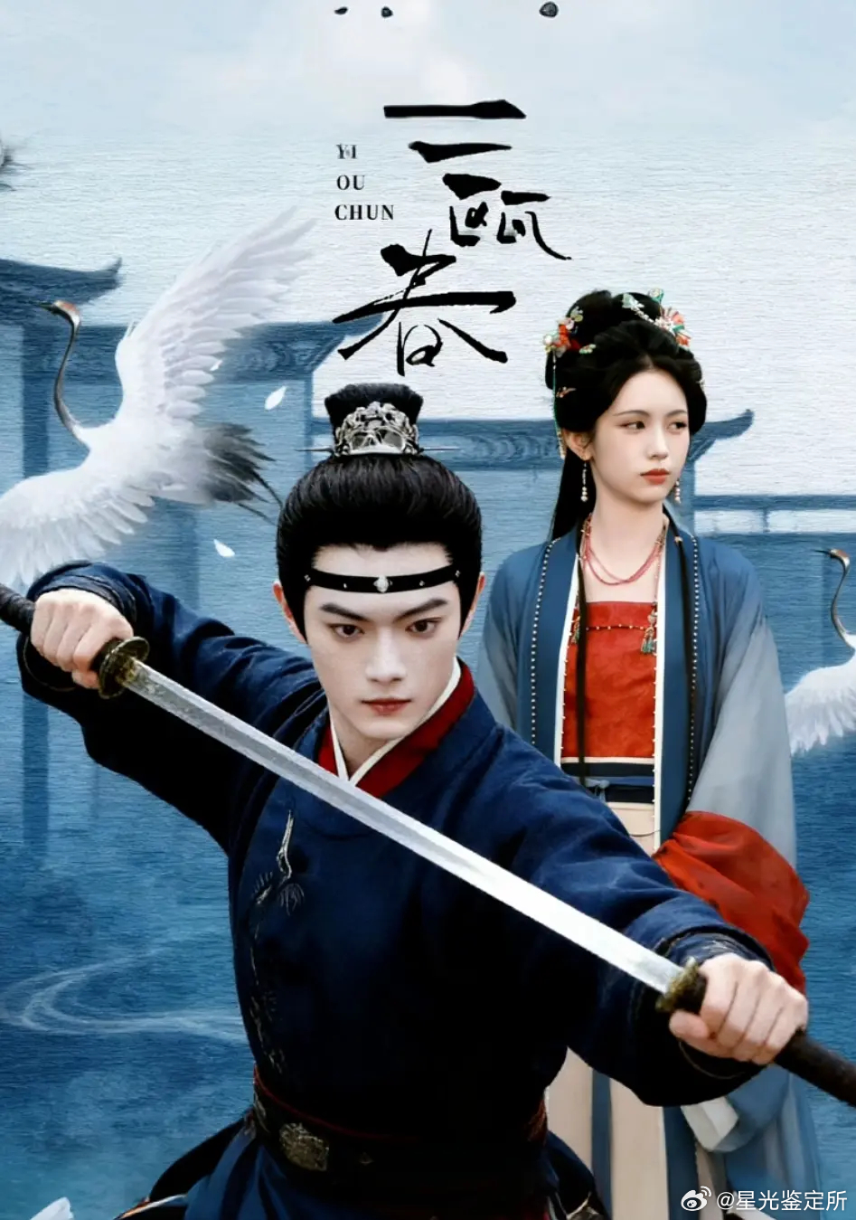 许凯这部剧如果扑了是谁的责任？ 