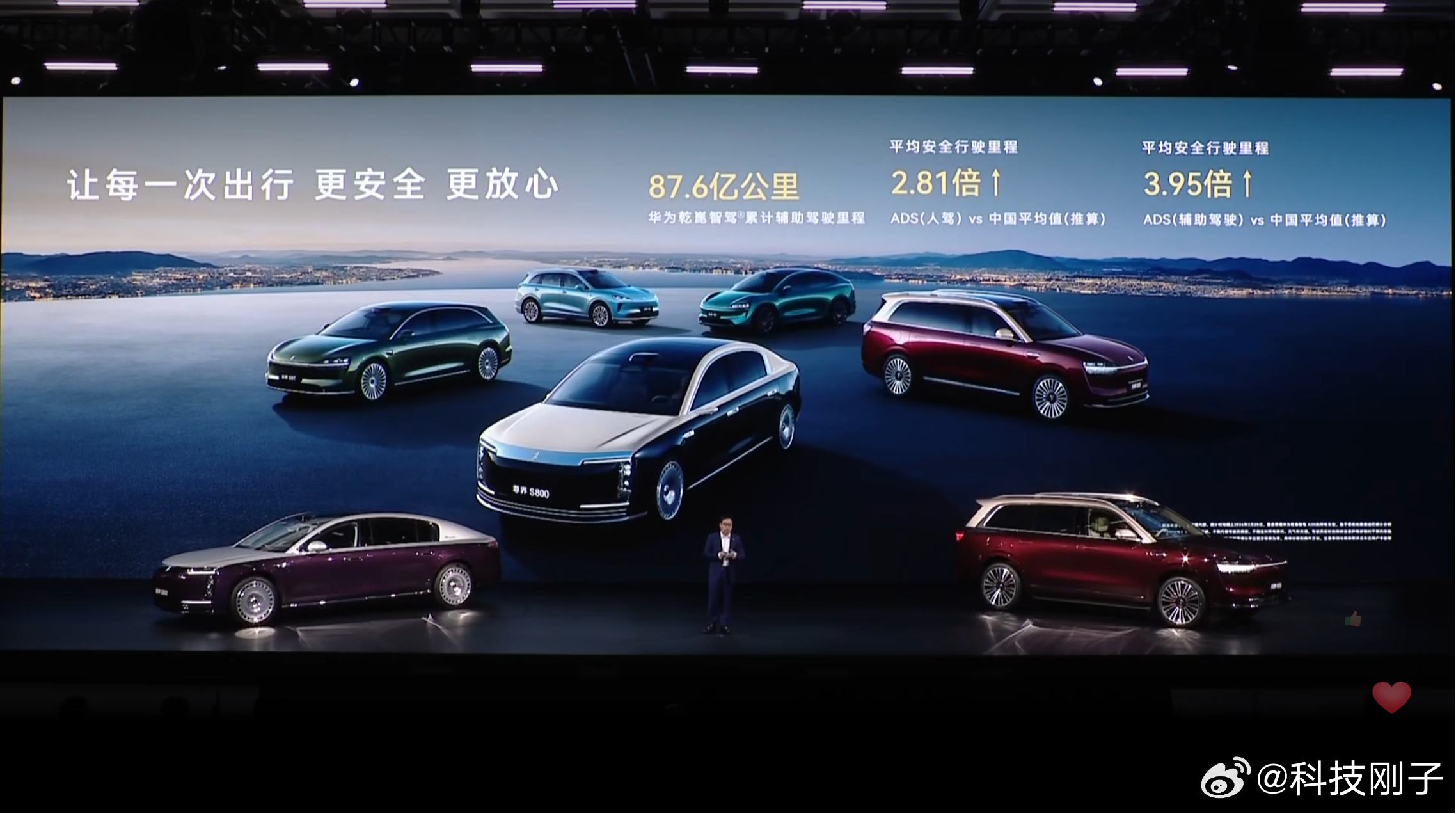 安全从来不是喊口号，而是用数据说话。在我看来，华为乾崑主动安全系统累计为鸿蒙智行