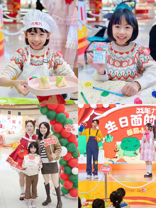 好吃好玩的超级番茄嘉年华❗️孩子来了不肯走