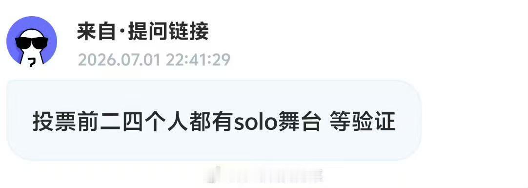 前二前二前二 