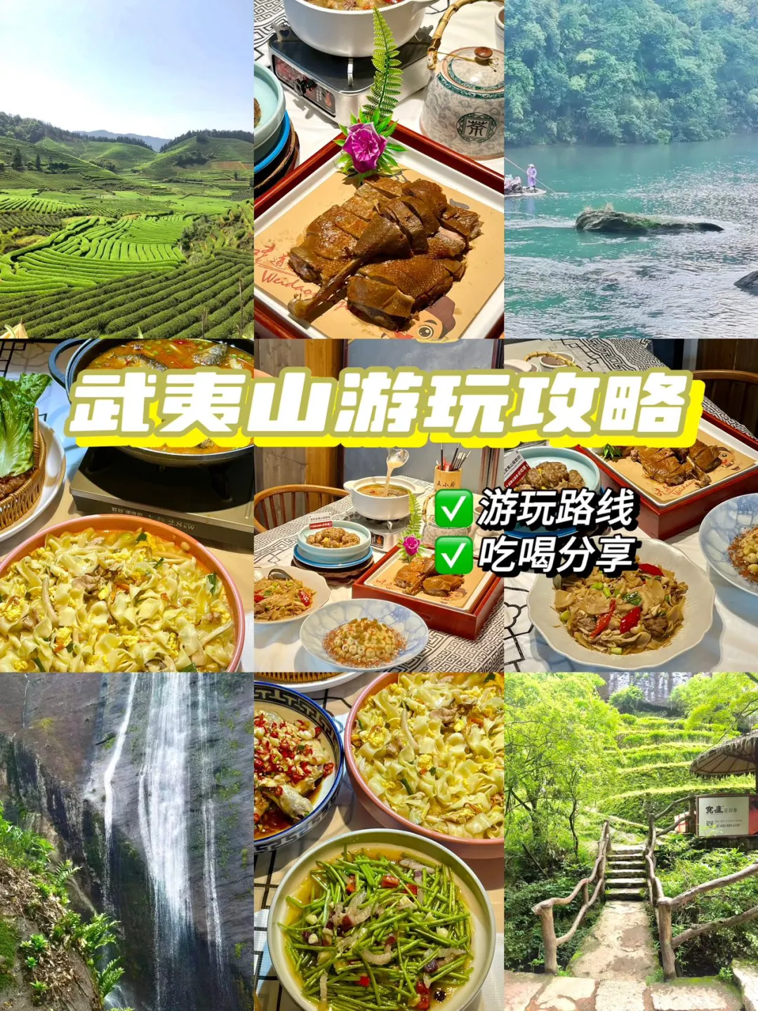 来武夷山！这家店真的有被惊艳到