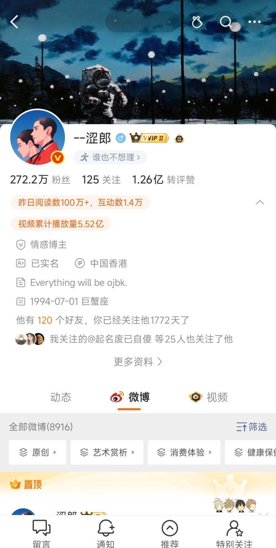 小宝真的特别好，有时候发私信，她还会回复， 