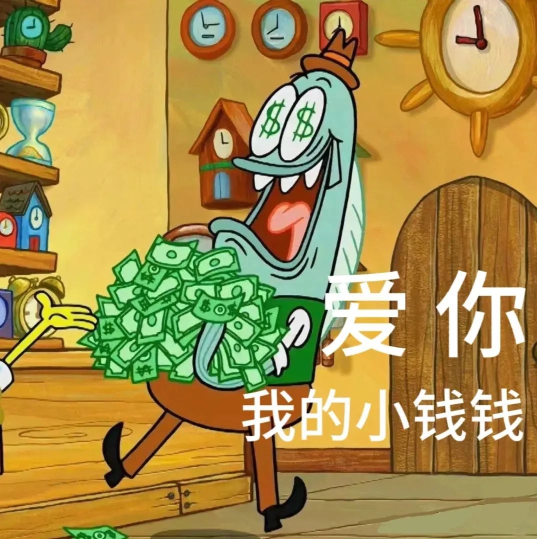 搞怪有趣𝙒𝙚𝘾𝙝𝙖𝙩表情包 ：我真的很想保持神秘感，但是我的嘴真的闭