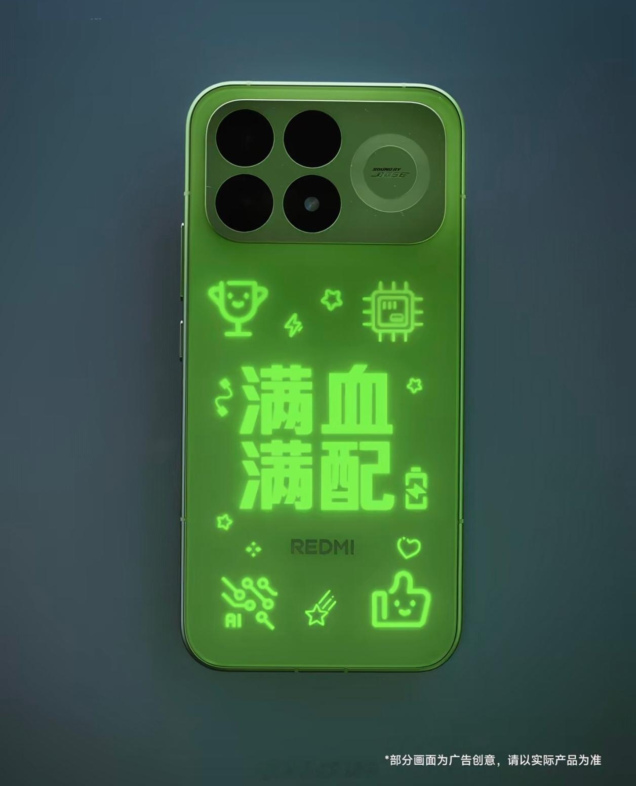 红米K100Pro Max有夜光荧光绿配色耶！不知道我的K90Pro Max拿去