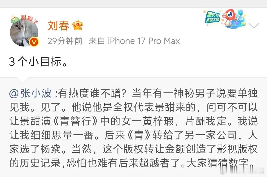 青簪行确实亏老鼻子了估计亏了四五个亿？ ​​​