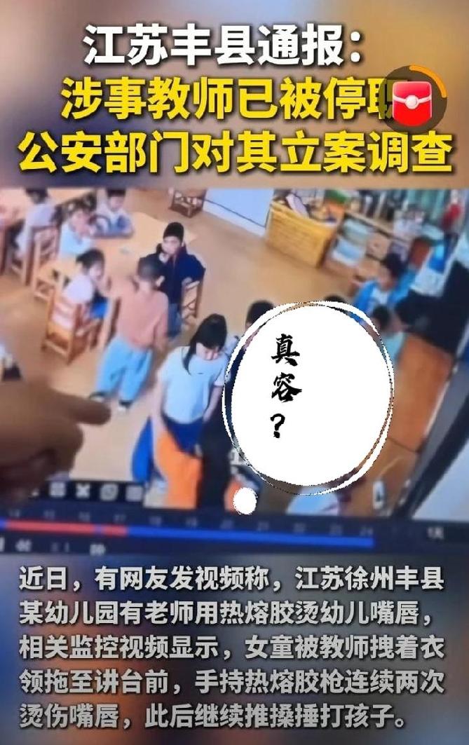当初招进她的人惊出冷汗！以后行业挡住“刻在骨子里的坏人”是金标准？不要本本要看“
