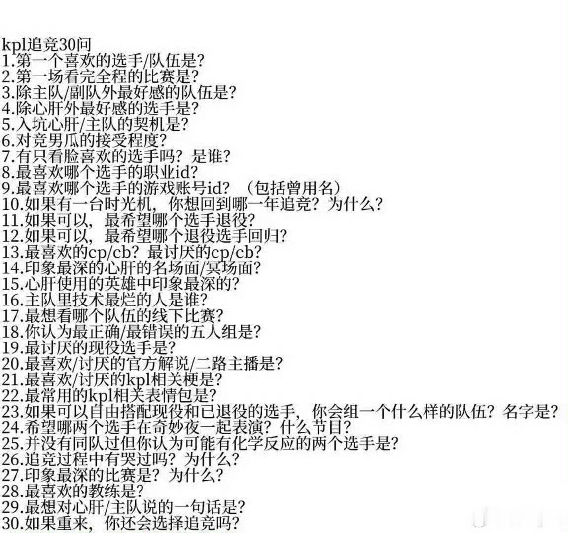 报告我也要玩 