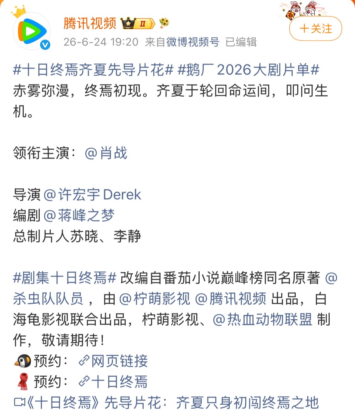 这就是对比。这就是番位问题解决方式的对比。 