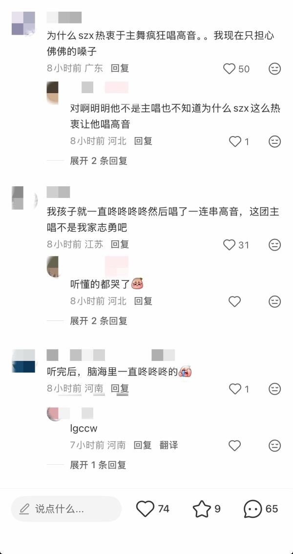 YUSHI粉丝在这咚咚咚是在内涵李羲承吗？ 