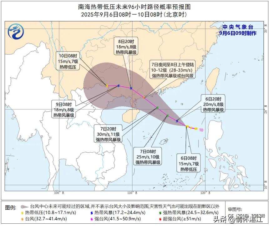 湛江市民请注意，湛江市民请注意，湛江市民请注意，这个台风对湛江可能有点不妙啊！根