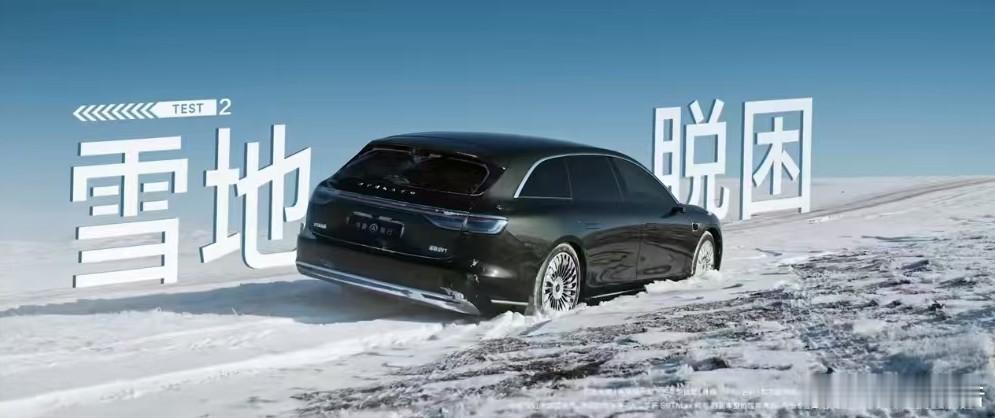 享界样过冬天享界S9及S9T针对冬季用车痛点全面优化，搭载800V华为巨鲸电池，