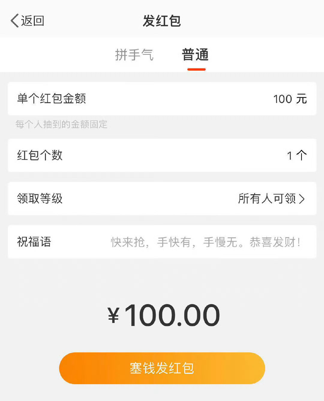 【8月粉丝互动福利，转+关 送现金】第1名：100元红包第2-3名：每人30元红