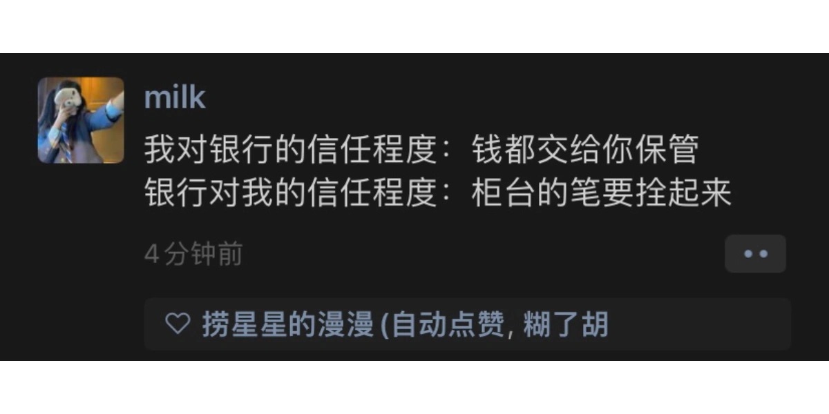 糊涂呀，感情里最重要的就是互相信任呀！ ​​​