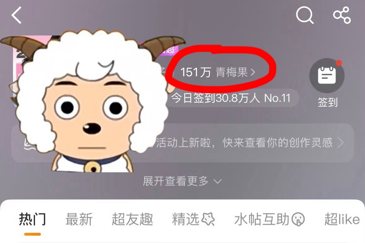 喂啥意思啊把窝🆔还给窝 