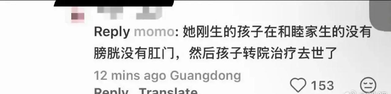 最近，一位挺有名的女明星，听说生孩子不太顺利，宝宝好像是早产了。更让人揪心的是，