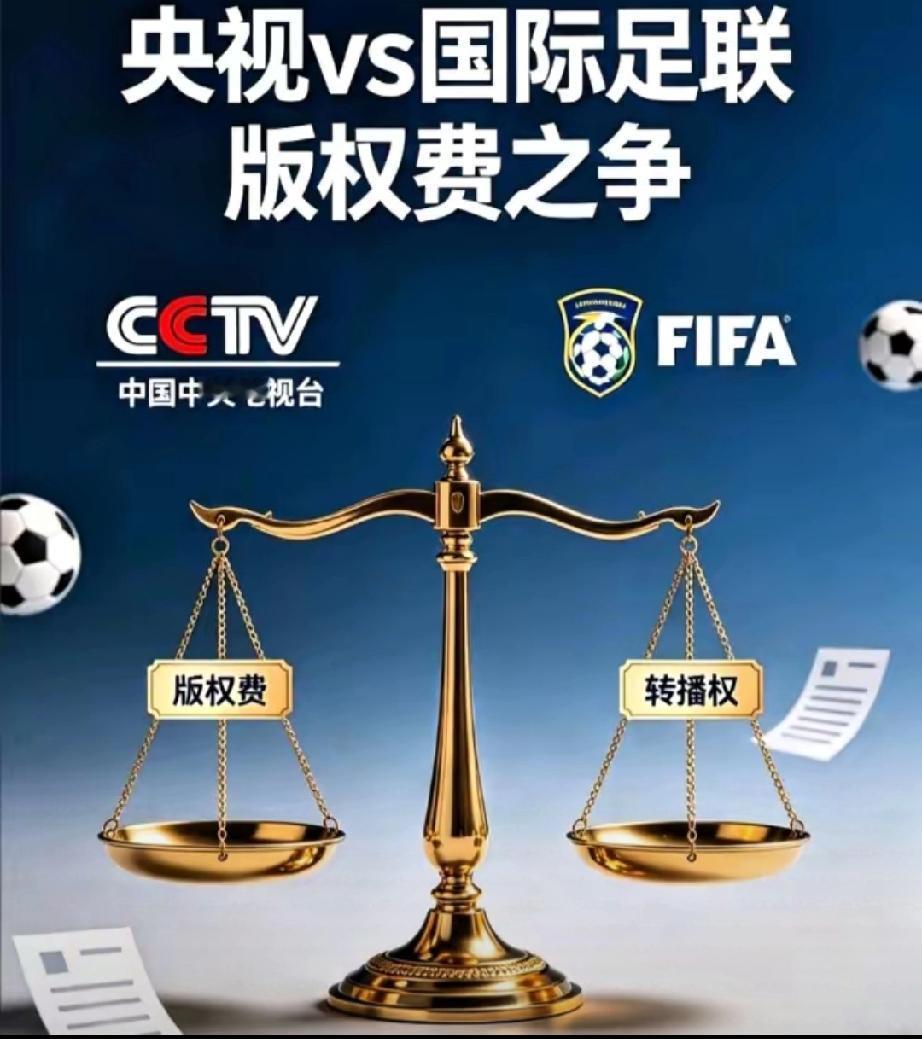 轮到国际足联认怂了。
曾经在版权市场说一不二的国际足联，这回终于尝到了 “碰硬茬