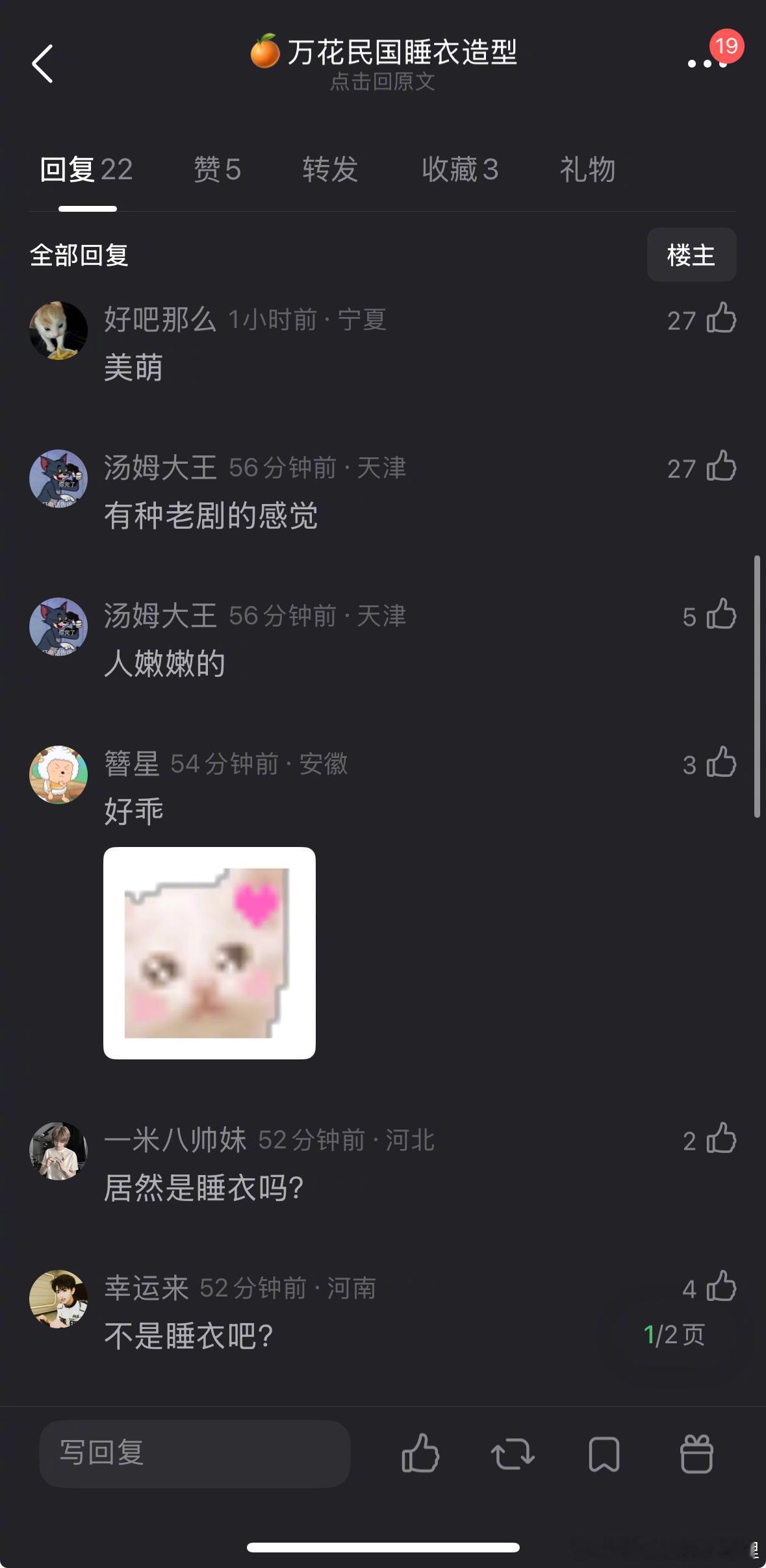 鞠婧祎新剧路透，看着状态怎么样？ 