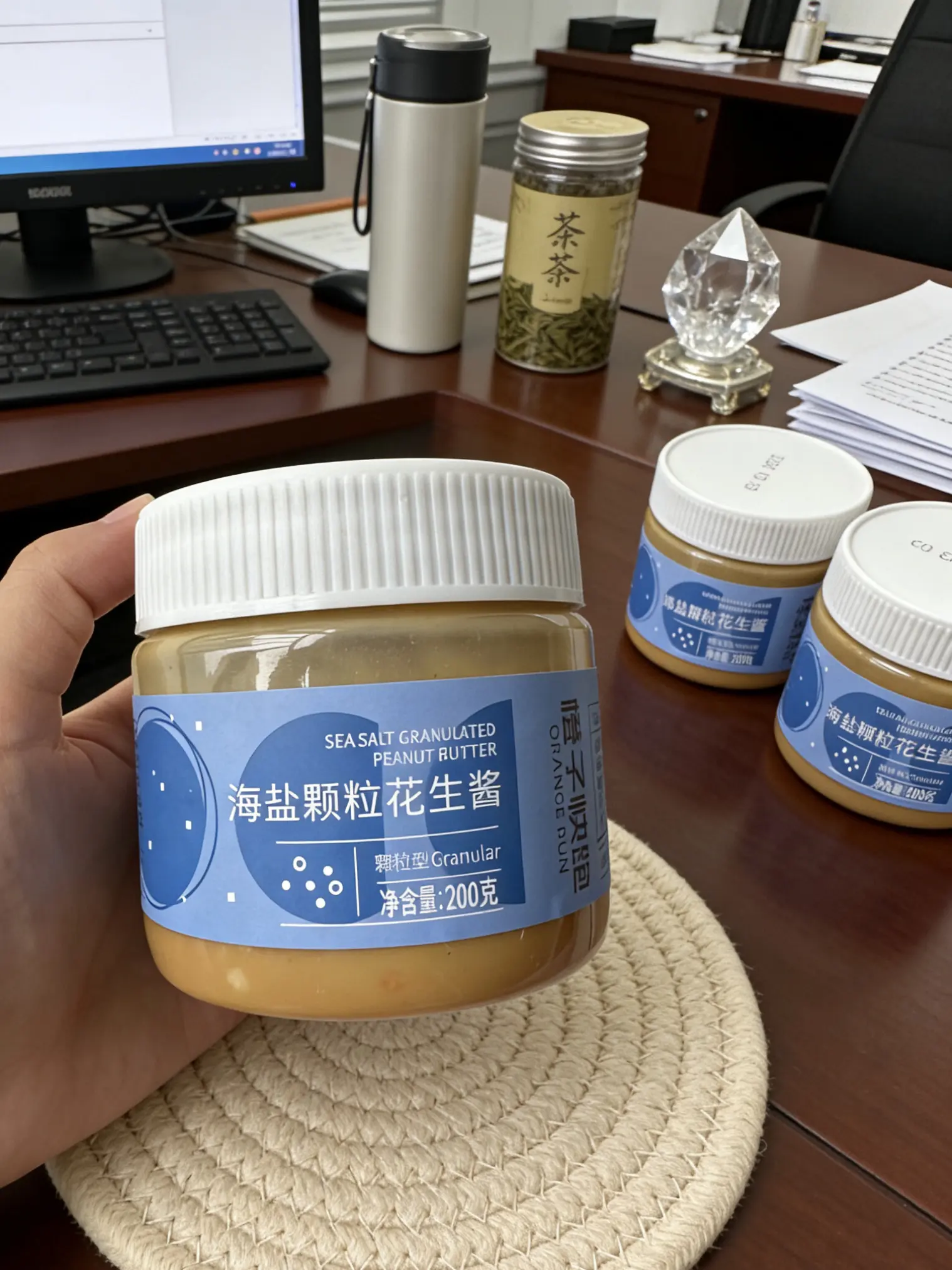 花生酱瘦子增肌健身餐