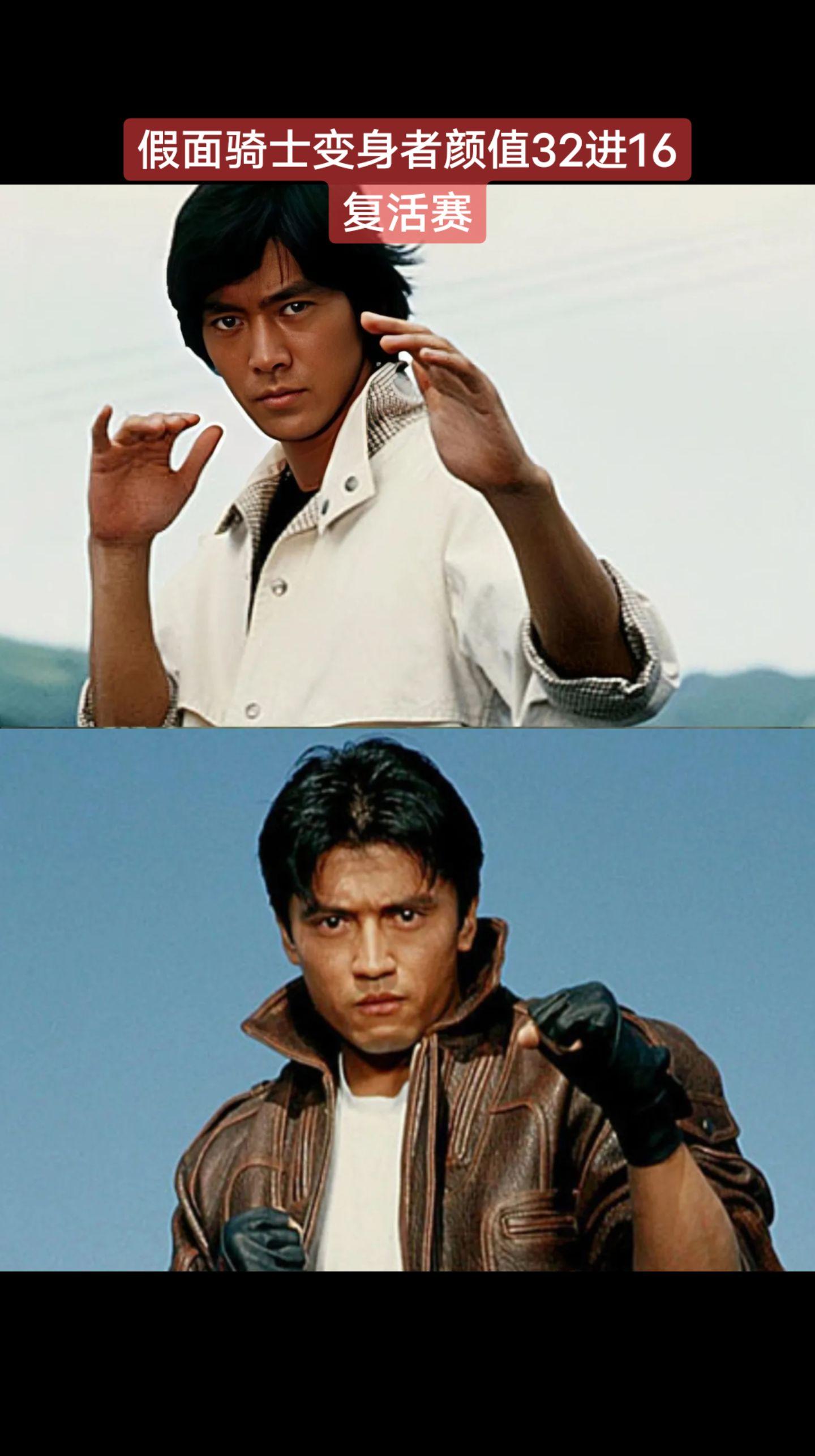 假面骑士变身者颜值赛假面骑士变身者筑波洋