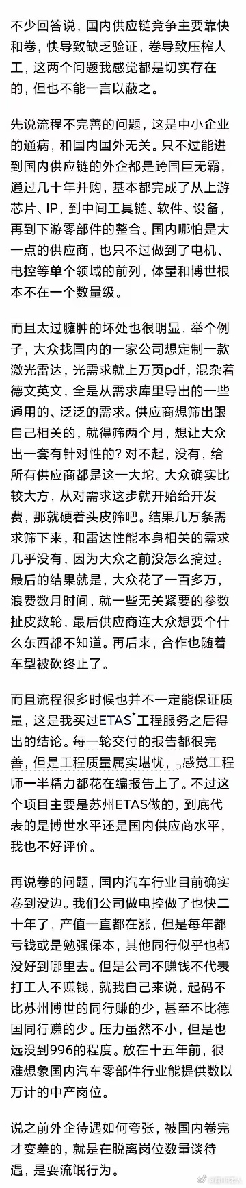 川崎、杜卡迪、本田、雅马哈很多十多年没有换新的发动机了，所以才让张雪轻松的夺冠，