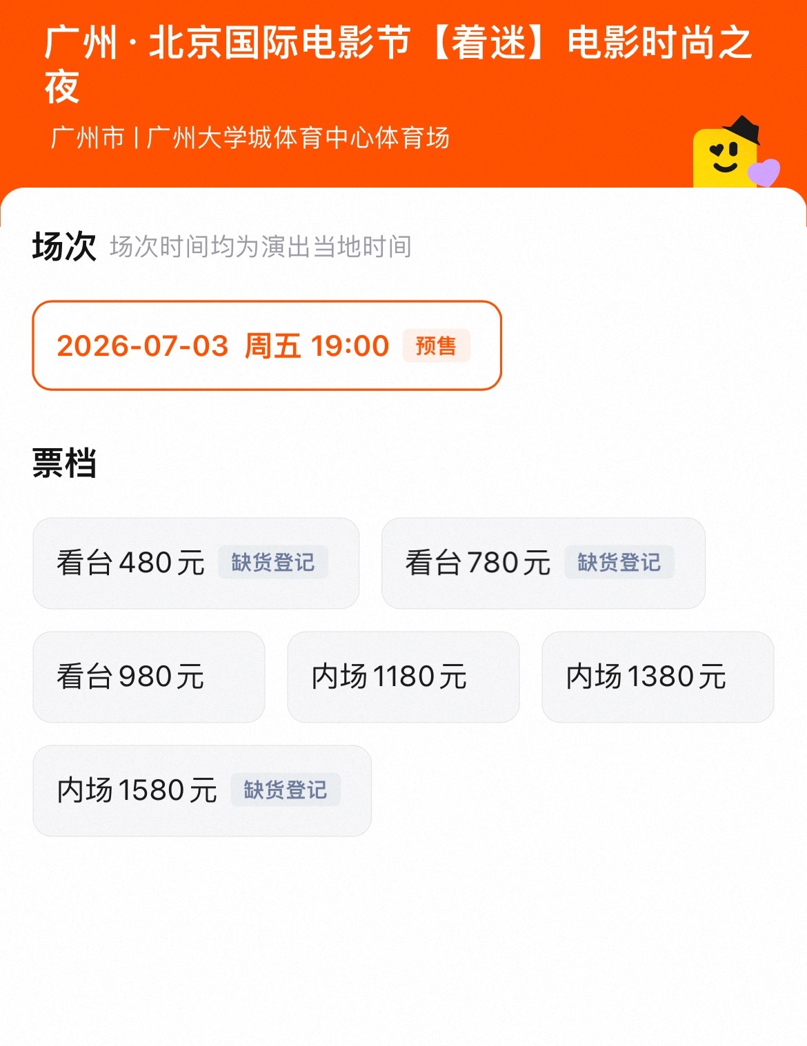 还有哇 