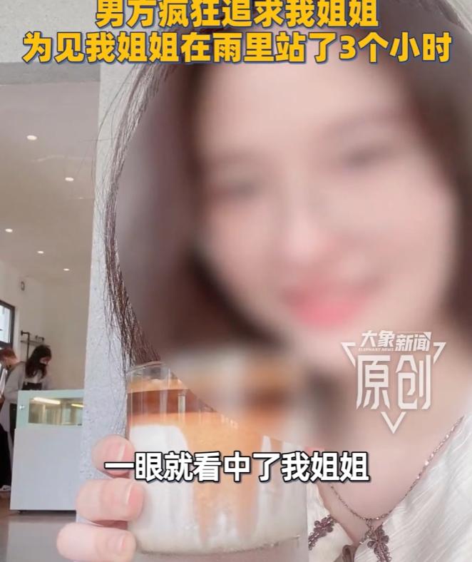 一名26岁女子刚提出离婚7天，就惨遭丈夫毒手，女方妹妹说：他俩是大学同学，男方疯