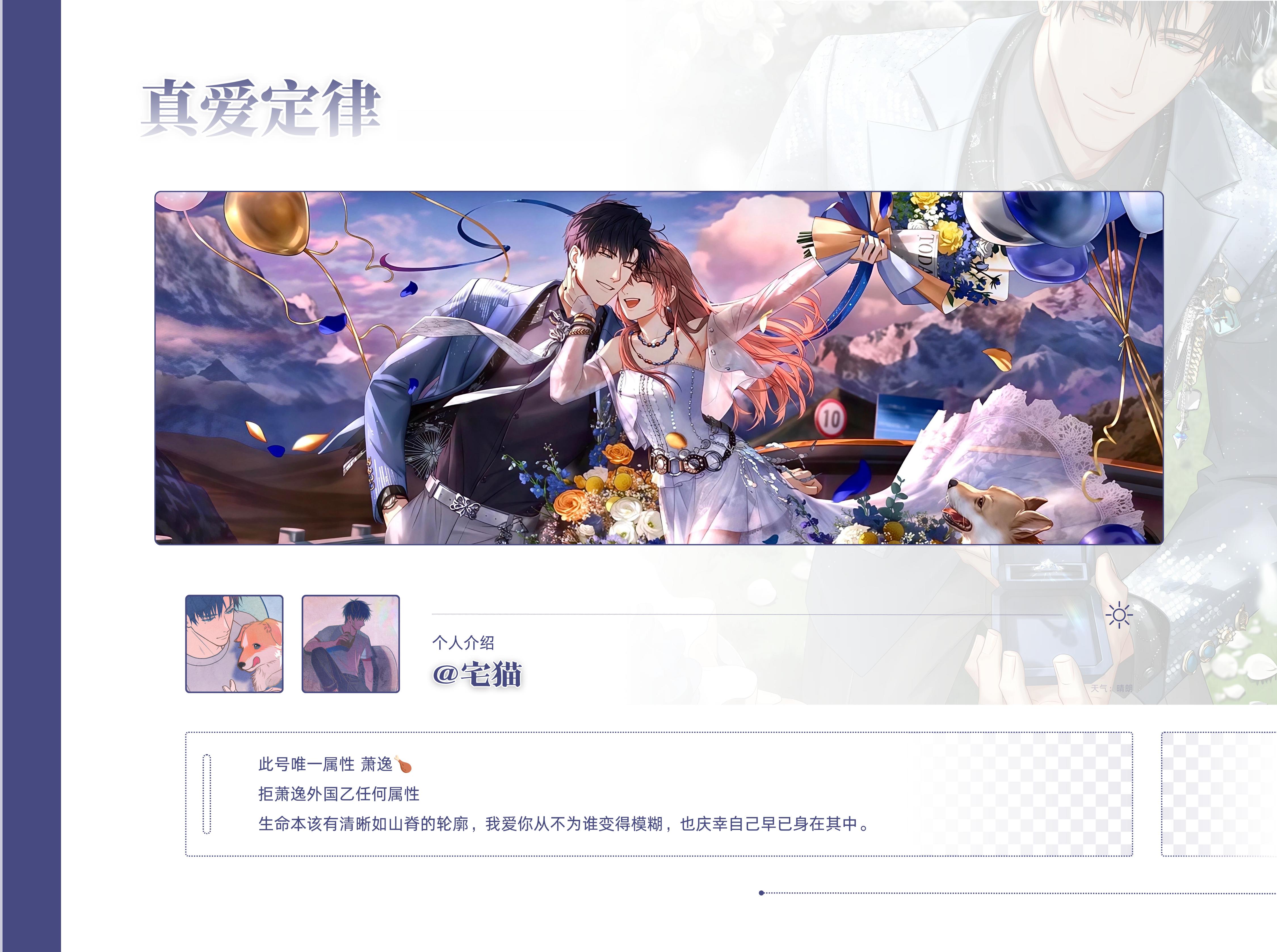 深蓝在眼眸中流淌，深邃如夜幕下的海洋。 