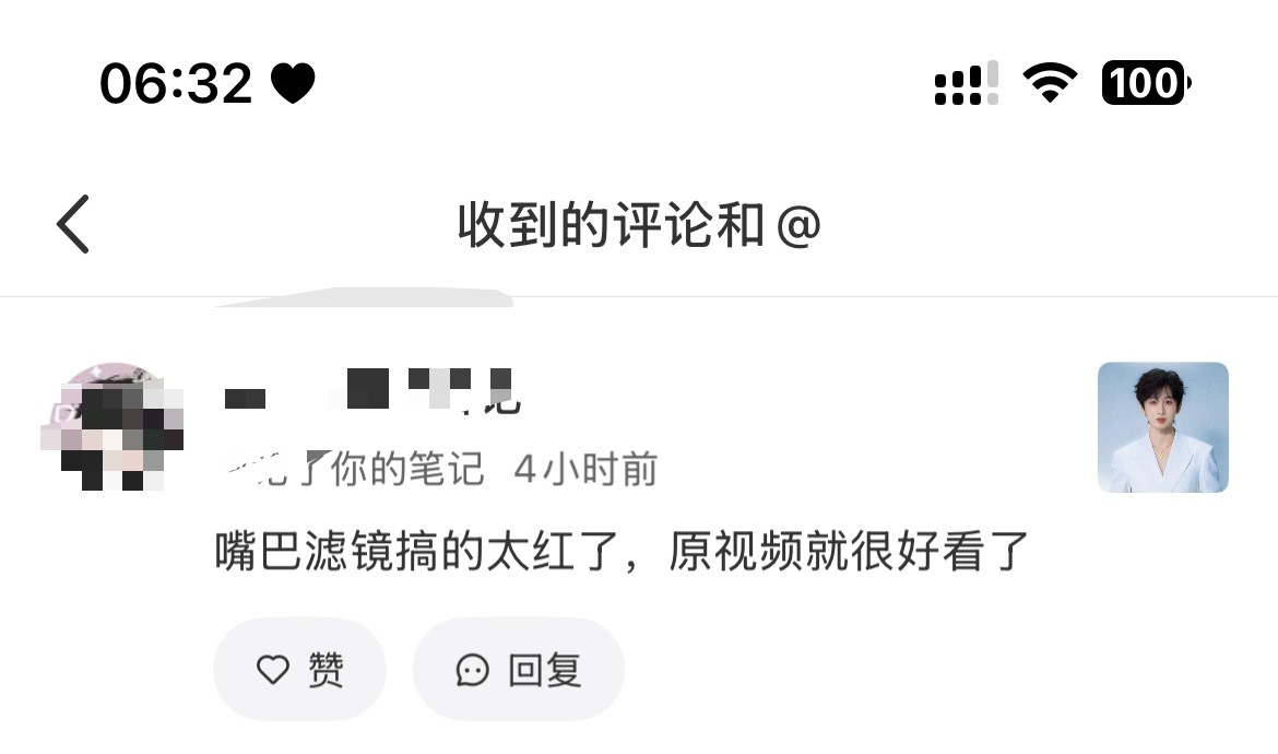 人咋就这么双标了，自己可以加滤镜，别人就不行 非得来谴责你。 
