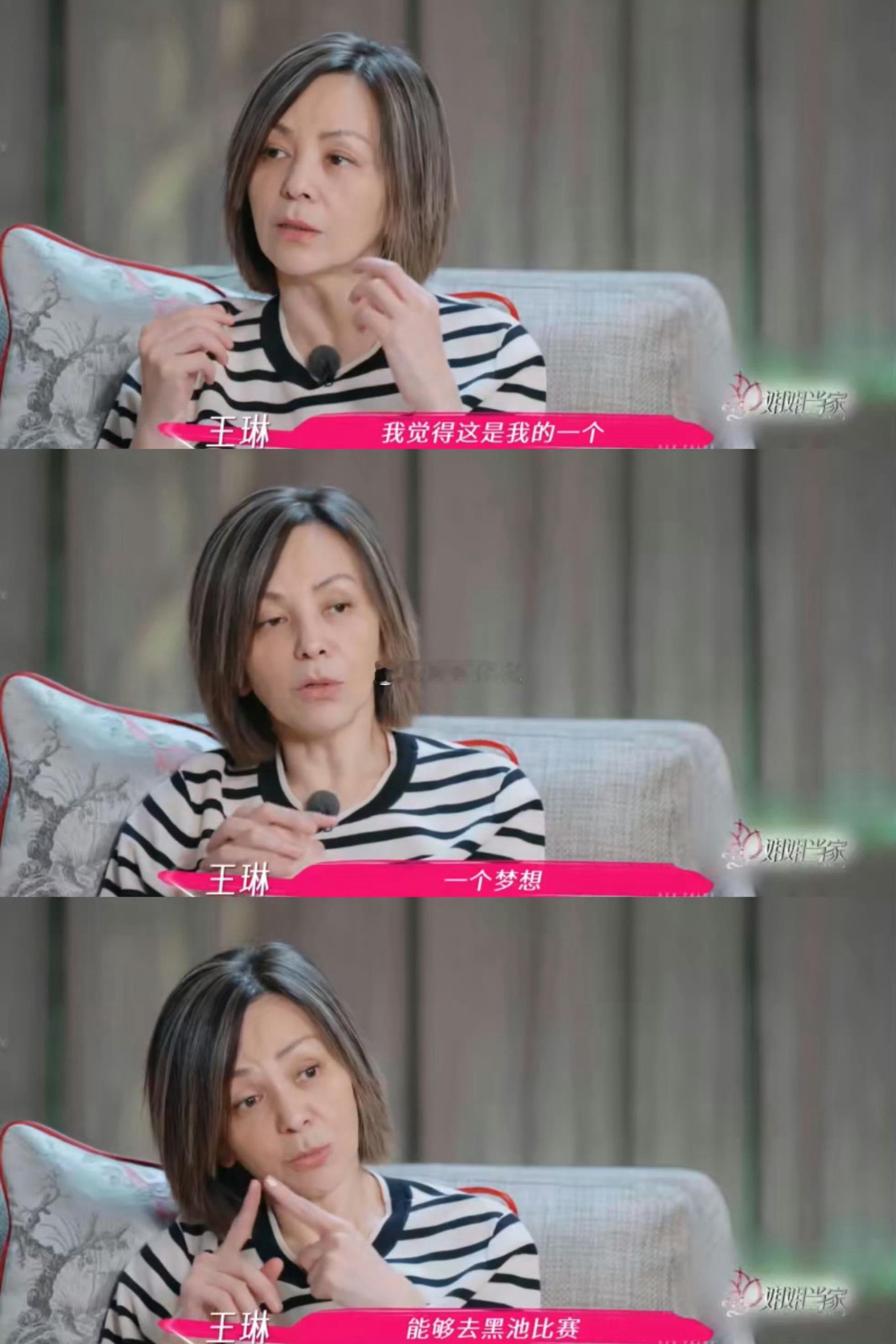 王琳穿的是新裙子捡回的是少女心 看王琳穿上新裙子跳舞的样子，简直被惊艳到！这个年
