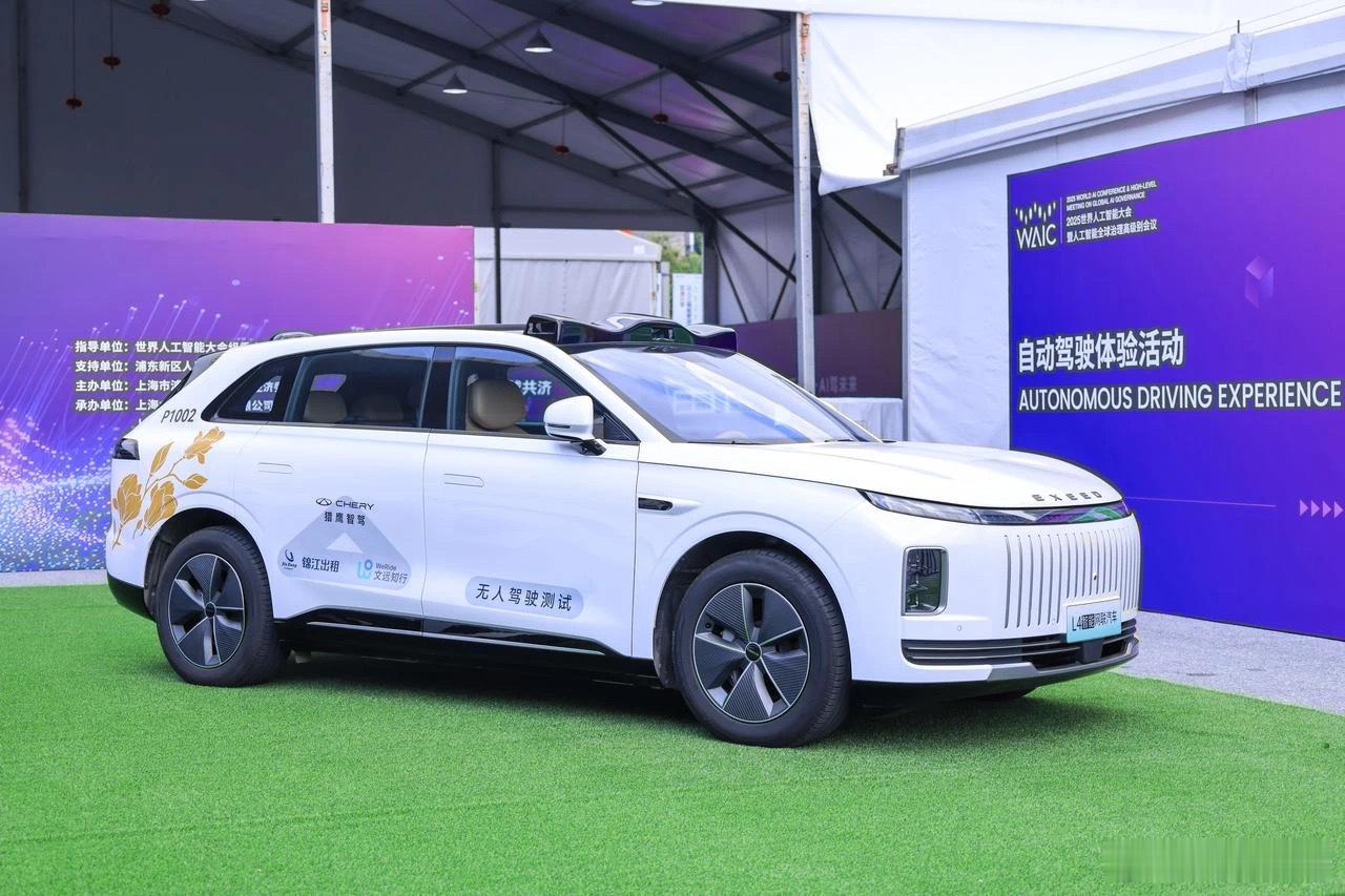 文远知行Robotaxi开进上海！这两天，2025世界人工智能大会（WAIC 2